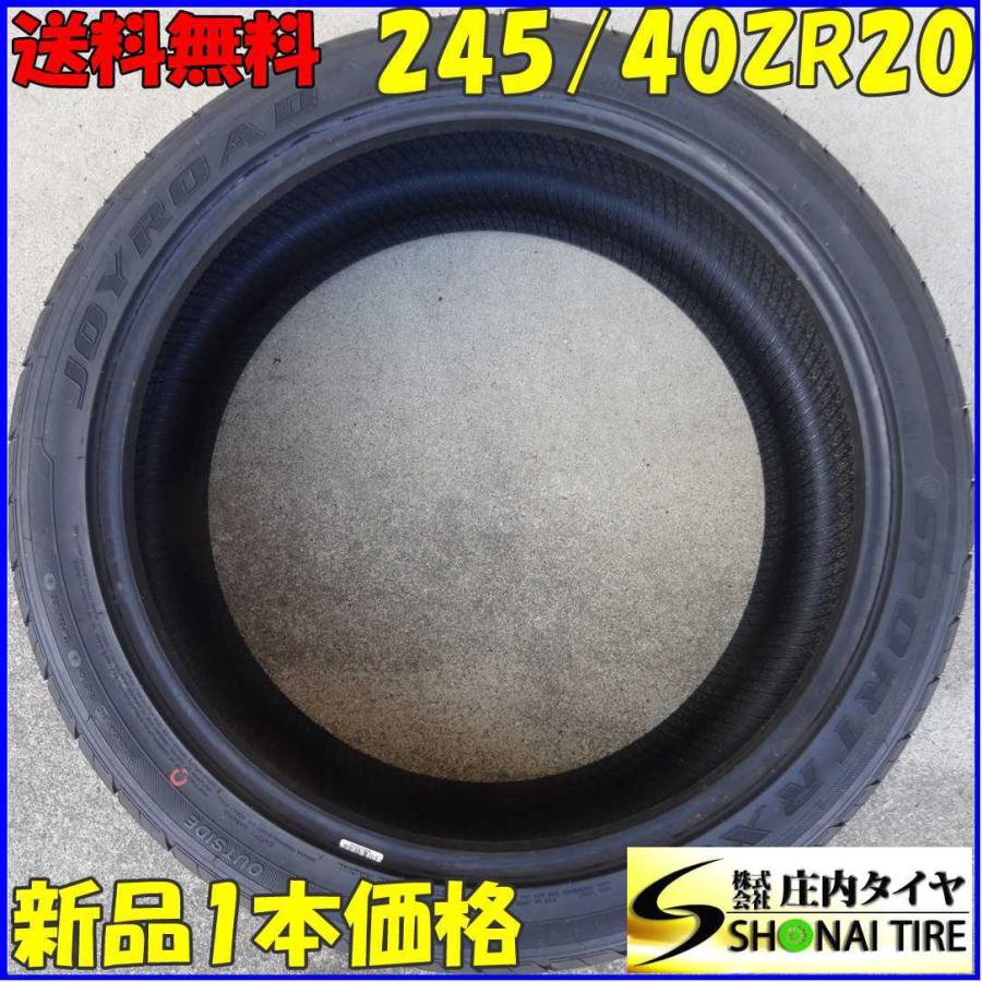 SPORT RX6 245/40ZR20 95W タイヤ 245/40ZR20 95W サマータイヤ 1本 JOYROAD SPORT RX6 2020年製 : 庄内