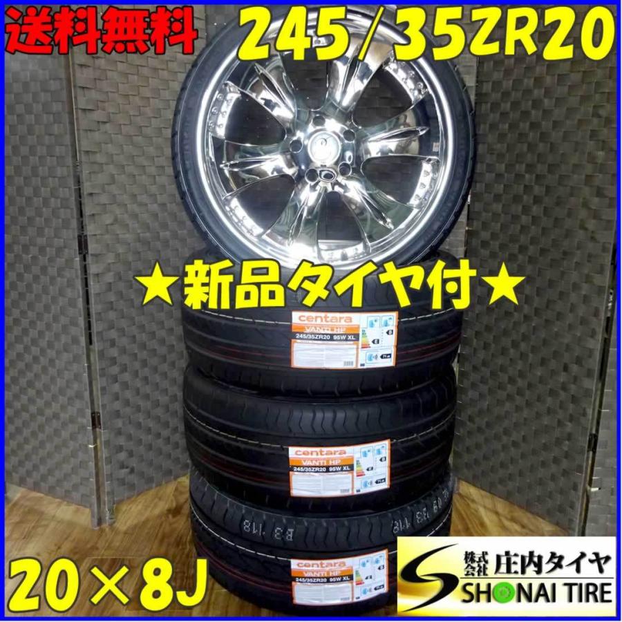 会社宛 送料無料 245/35ZR20×8J 95W サマータイヤ＆アルミ 4本SET