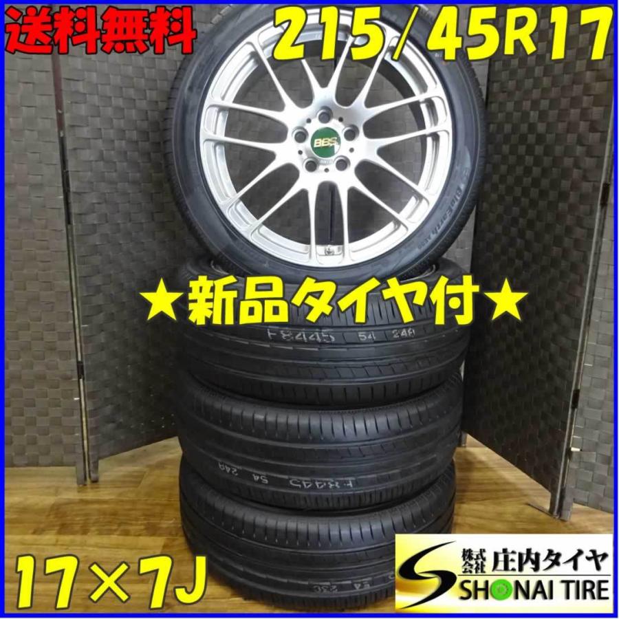 BluEarth 会社宛 送料無料 215/45R17×7J 91W サマータイヤ＆アルミ 4本 