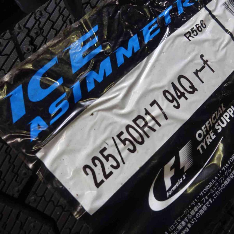 会社宛 送料無料 225/50R17×7J 94Q スタッドレスタイヤ＆アルミ 4本SET