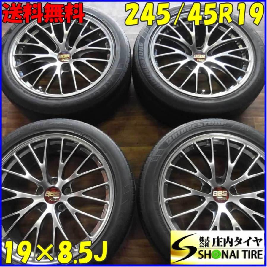 レグノ(ブリヂストン) 会社宛 送料無料 245/45R19×8.5J 98W レグノ(ブリヂストン) 会社宛 送料無料 245/45R19×8.5J 98W