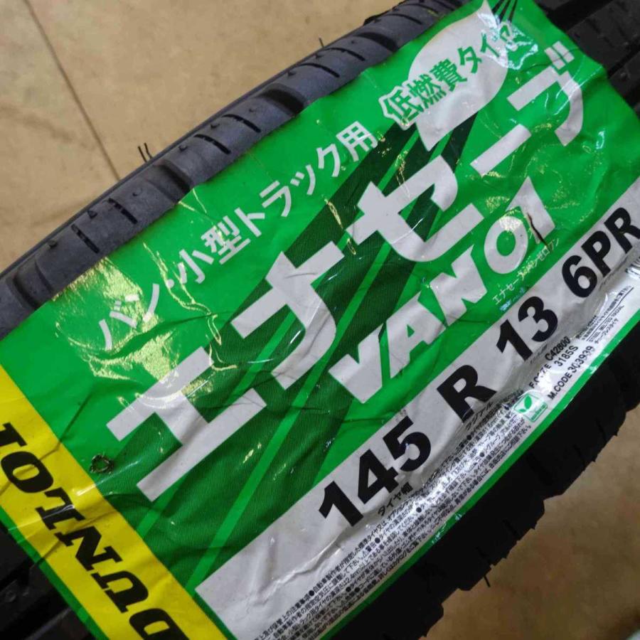 会社宛 送料無料 145R13 6PR LT サマータイヤ 4本SET ダンロップ エナセーブ VAN01 2019年製 : 庄内タイヤ ...