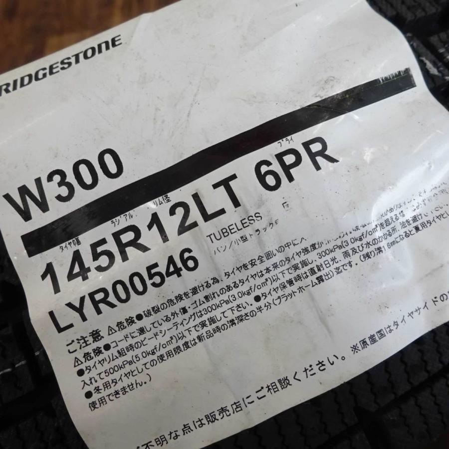 BRIDGESTONE（ブリヂストン） 軽トラック・軽バン用 145R12 6PR LT