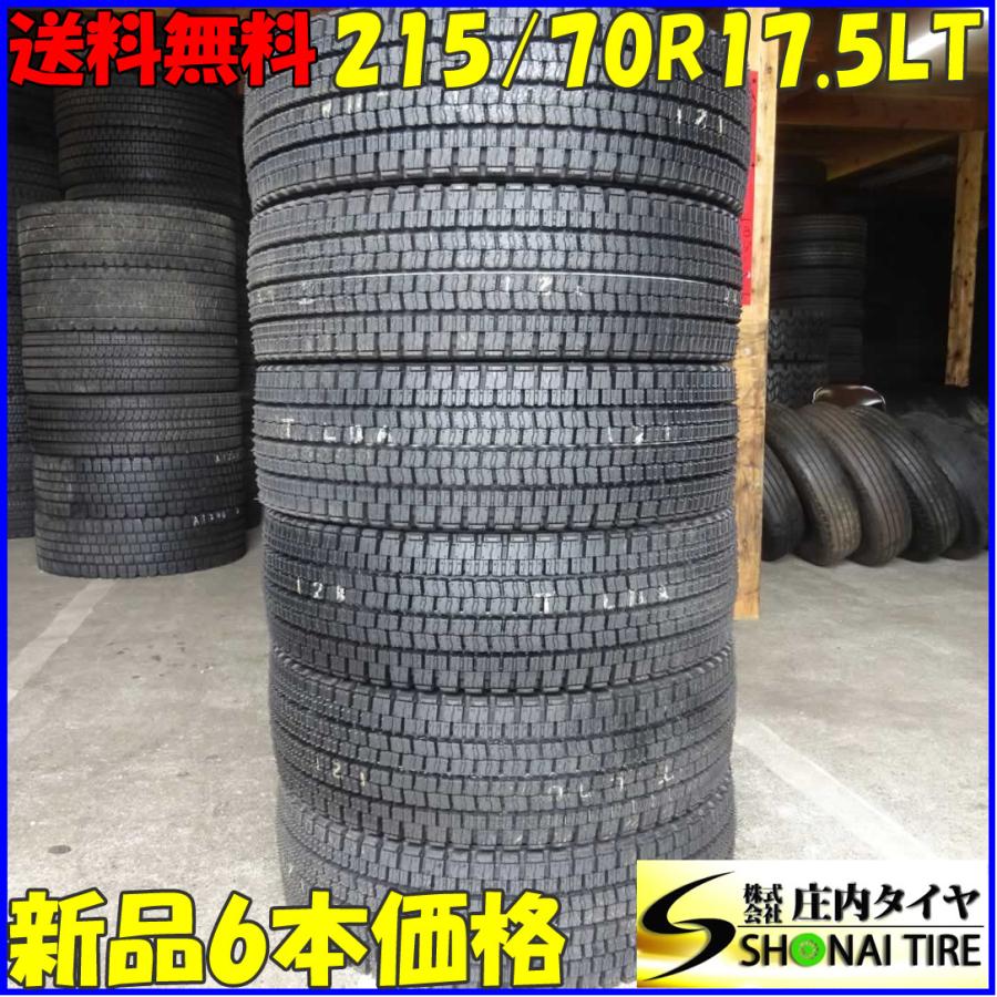 DUNLOP（ダンロップ） 215/70R17.5 123/121 LT スタッドレスタイヤ 6本