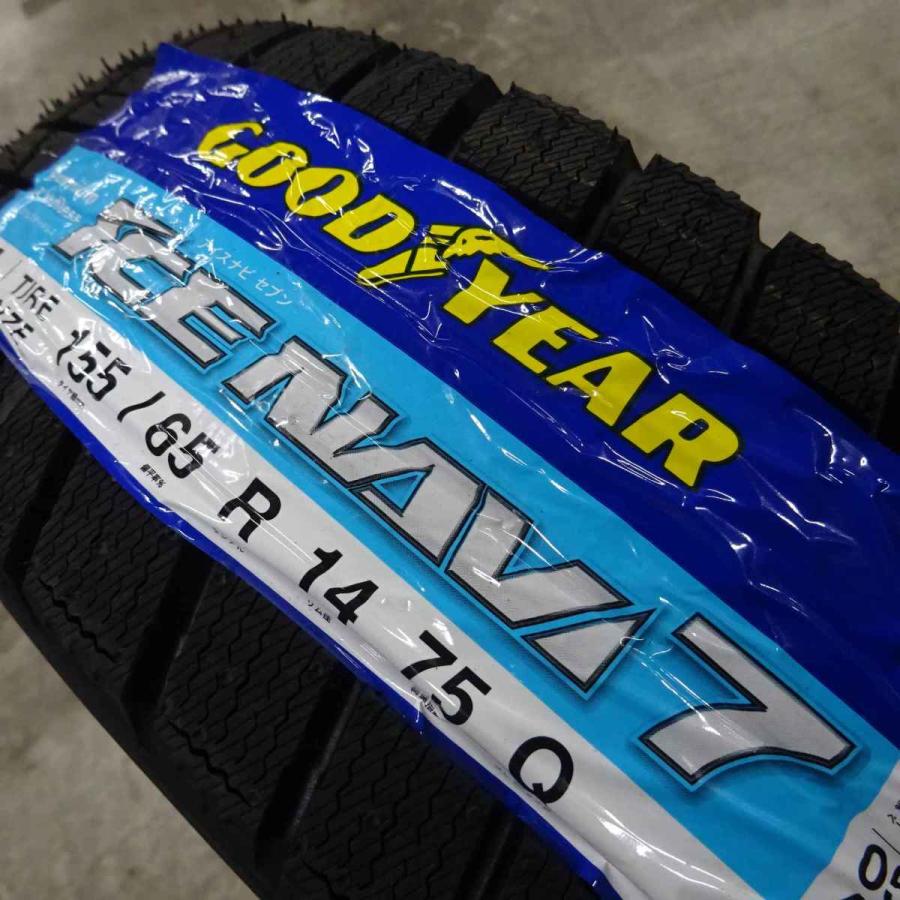 高品質】 【155/65R14】日本製 2022年製造 新品スタッドレスタイヤ