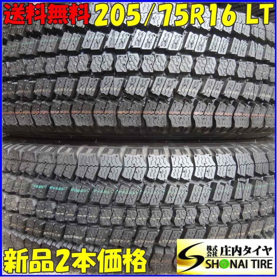 スタッドレスタイヤ　205/75R16 113/111L 価格｜205/75R16 113/111L R202 ブリヂストン BRIDGESTONE タテ（リブ