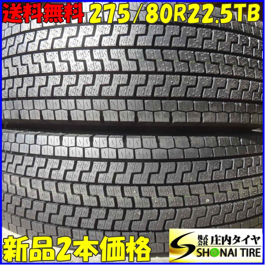 ヨコハマタイヤ（YOKOHAMA TIRE） 275/80R22.5 151/148 TB