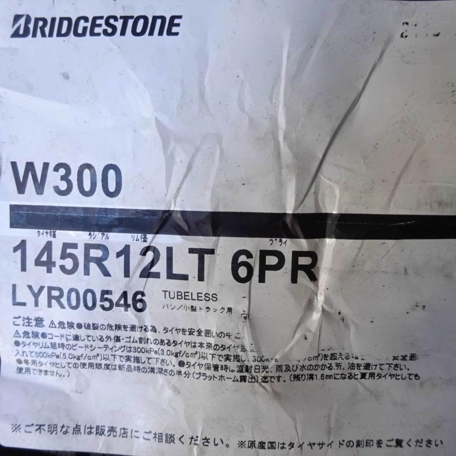 BRIDGESTONE（ブリヂストン） 軽トラック・軽バン用 145R12 6PR LT