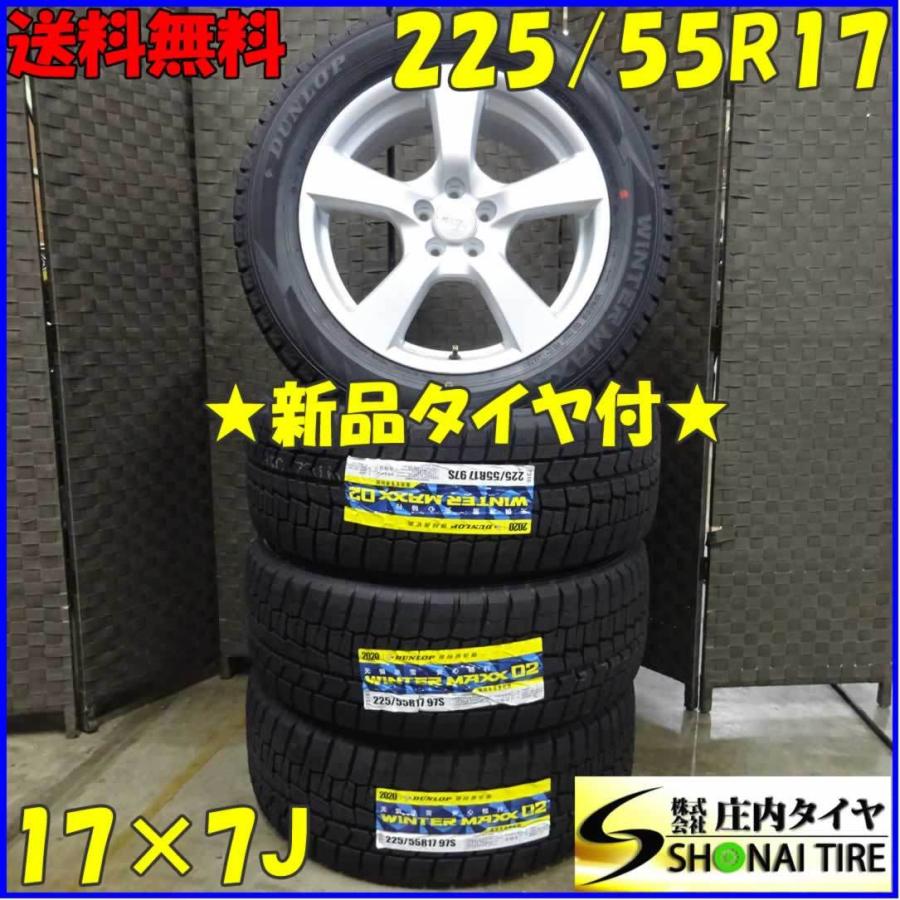 ベンツ純正17インチホイール　ウィンターマックス02 タイヤホイールセット WINTER MAXX 02 会社宛 送料無料 225/55R17×7J 97S スタッドレスタイヤ