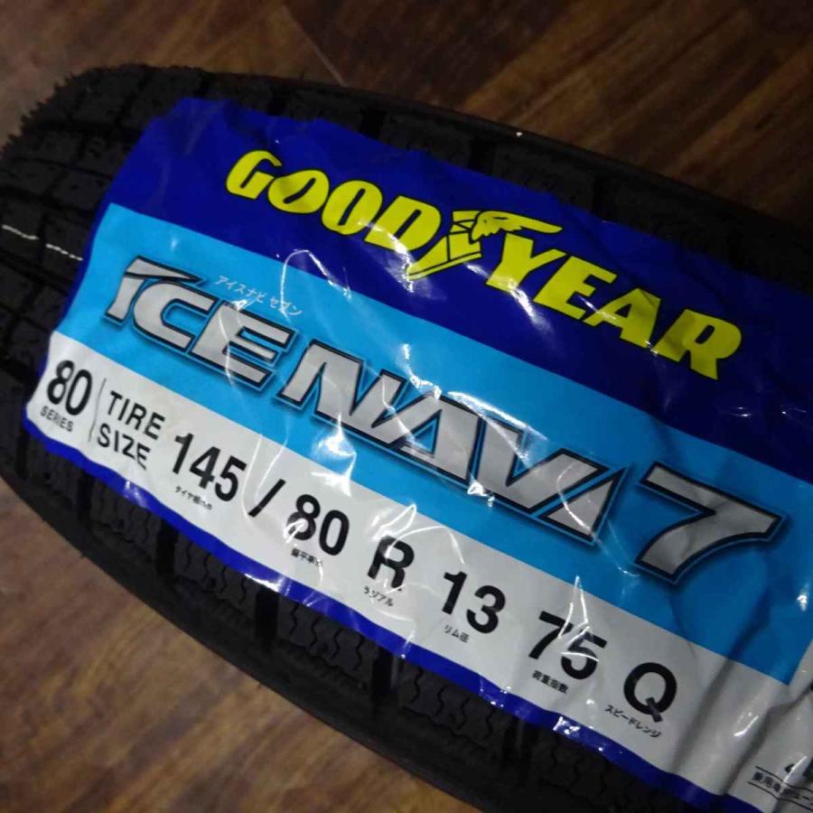 アイスナビ 145/80R13×4.5J 75Q スタッドレスタイヤ＆ダイハツ純正