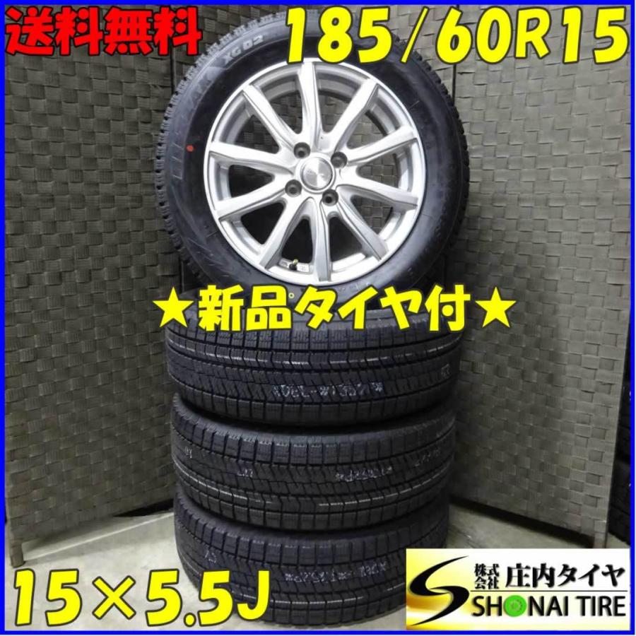 冬タイヤ 185/60R15 PCD114アルミ付きブリザック 4本組
