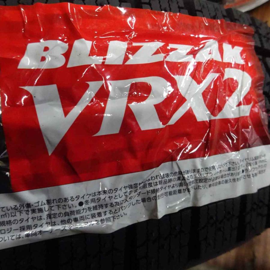 ブリザック VRX2 155/65R14×5.5J 75Q スタッドレスタイヤ＆アルミ 4本 