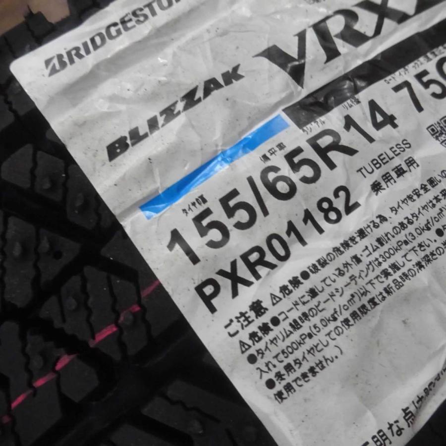 ワサオ2021年製！送料込み！VRX2 155/65r14 ブリザック VRX2