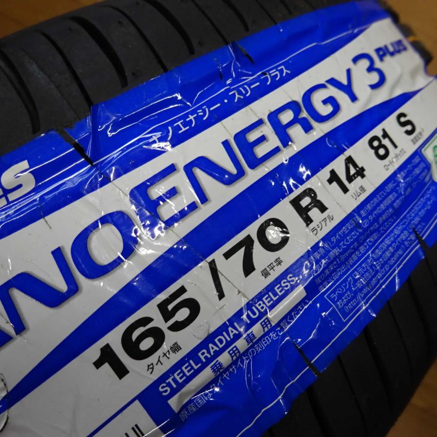 NANOENERGY 会社宛 送料無料 165/70R14×6J 81S サマータイヤ＆アルミ 4