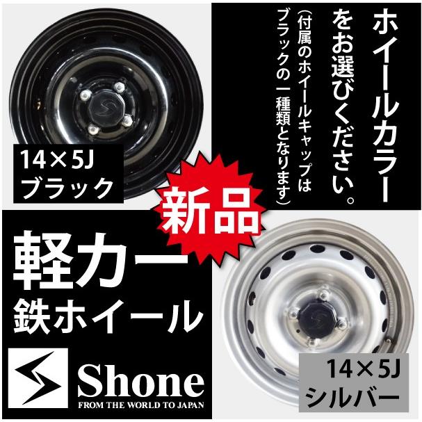 グッドイヤー（GOODYEAR） 新品ホイールセット センターキャップ付き