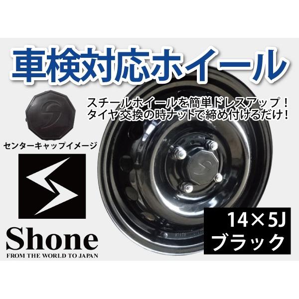 送料込み　スタッドレスホイールセット155/65R14 アイスナビ7 GOODYEAR ICE NAVI ICE NAVI 7 155/65R14 75Q | タイヤの通販