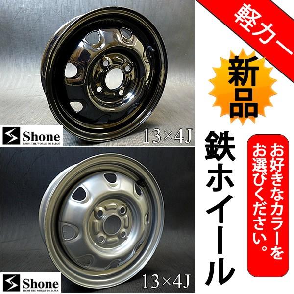 グッドイヤー（GOODYEAR） 当日〜翌日発送 1本価格 アイスナビ7 155