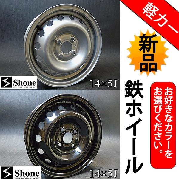 2017年製造 14インチホイール付きスタッドレス BS VRX