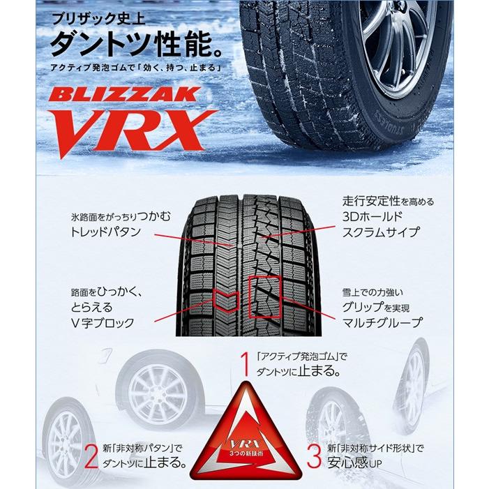 ブリヂストン ブリザックVRX 155/65R14 75Q 2019年製 新品スタッドレスタイヤ＆新品アルミホイールセット｜shonei-tire｜04