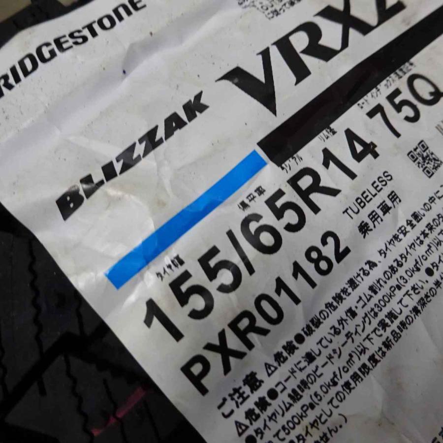 2021年製、新品スタッドレスタイヤ　ブリザックVRX2 155/65R14 楽天市場】ブリザックvrx 155 65r14（スタッドレスタイヤ｜タイヤ