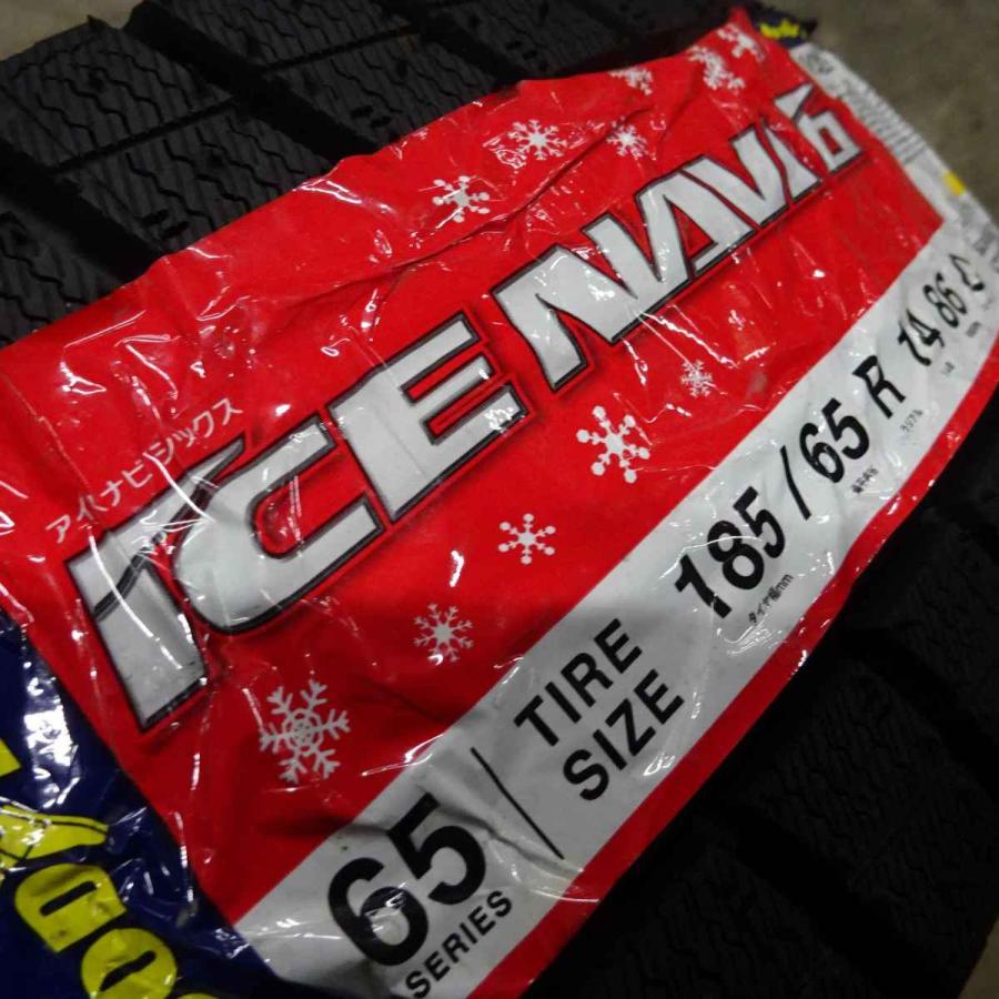 スタッドレスタイヤホイールセット 185/65R14 86Q 4本セット アイスナビ 会社宛 送料無料 185/65R14×6J 86Q スタッドレスタイヤ