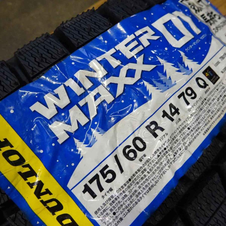 【14インチ 】WINTER MAXX 中古スタッドレス  4本セット WINTER MAXX 会社宛 送料無料 175/60R14×5J 79Q スタッドレスタイヤ