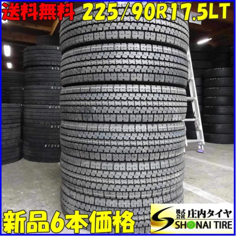 TOYO DELVEX M919 225/90R17.5 127/125L 17.5インチ トラックタイヤ
