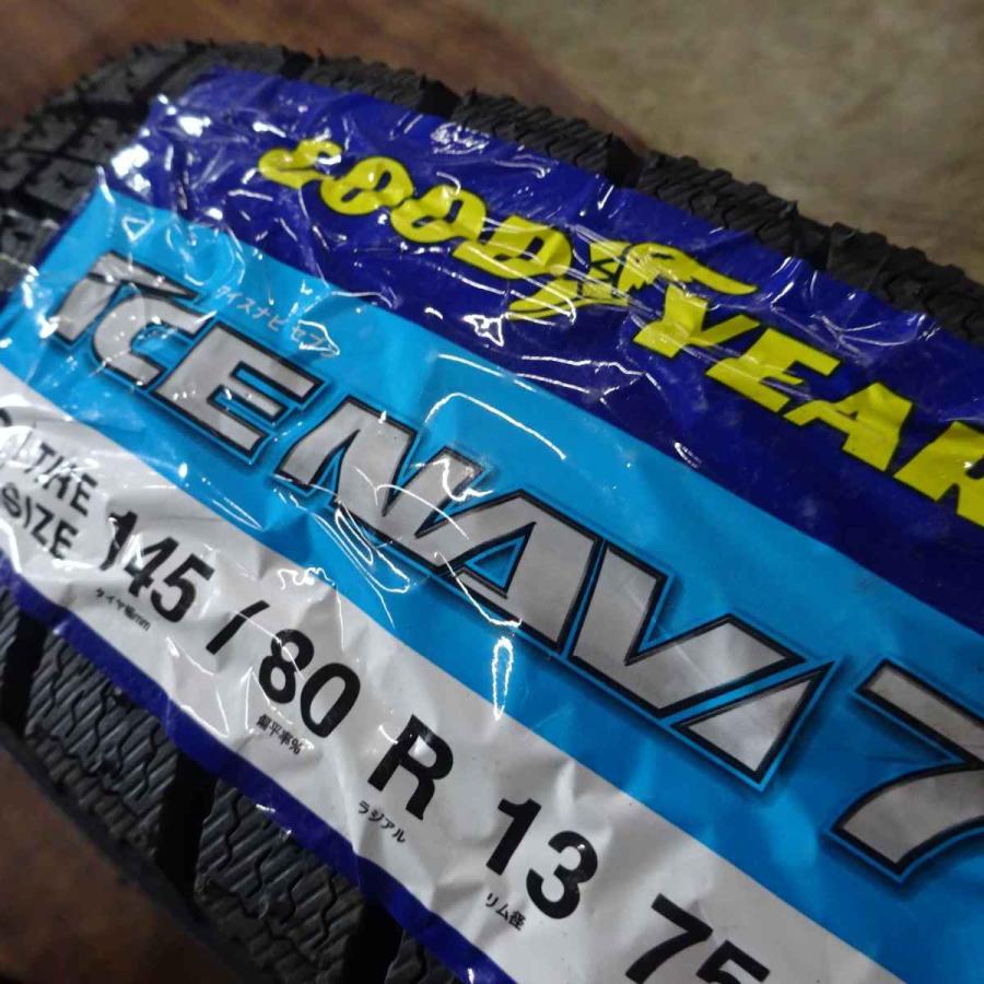 アイスナビ 145/80R13×4.5J 75Q スタッドレスタイヤ＆鉄 4本SET