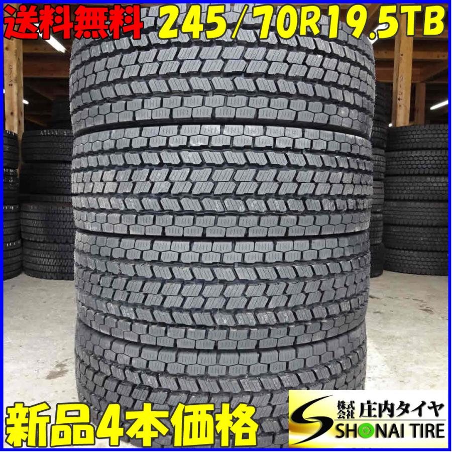 245/70R19.5 136/134 TB スタッドレスタイヤ 4本SET ヨコハマ 904W