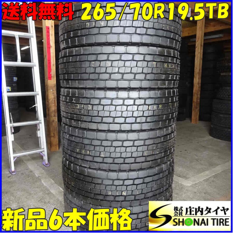 DUNLOP（ダンロップ） 265/70R19.5 140/138 TB ミックスタイヤ 6本SET