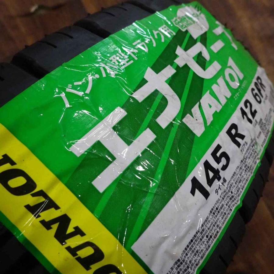 145R12×4J 6PR LT サマータイヤ＆鉄 4本SET ダンロップ エナセーブ