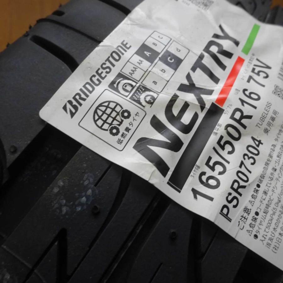 NEXTRY 会社宛 送料無料 165/50R16×4.5J 75V サマータイヤ＆アルミ 4本