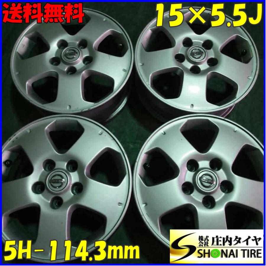 アルミ 日産 セレナ純正 15×5.5J 4本SET PCD114.3mm +45 ハブ径66mm