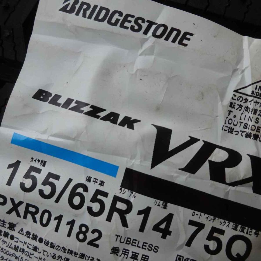 ブリザック VRX2 冬 新品 2021年製 4本SET 会社宛 送料無料 155/65R14