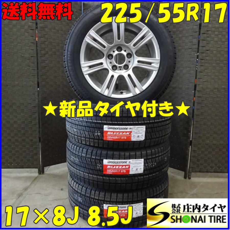 225/55r17 VRX2 スタッドレスタイヤ 4本 スタッドレス4本 225