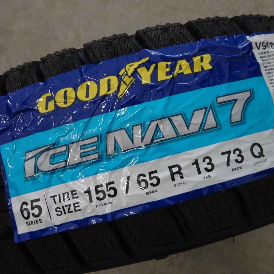 アイスナビ 冬4本新品 2022年製 会社宛 送料無料 155/65R13×4.5J 73Q