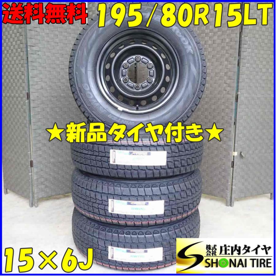 豪華で新しい shareshopサマータイヤ 4本セット グッドイヤー Goodyear