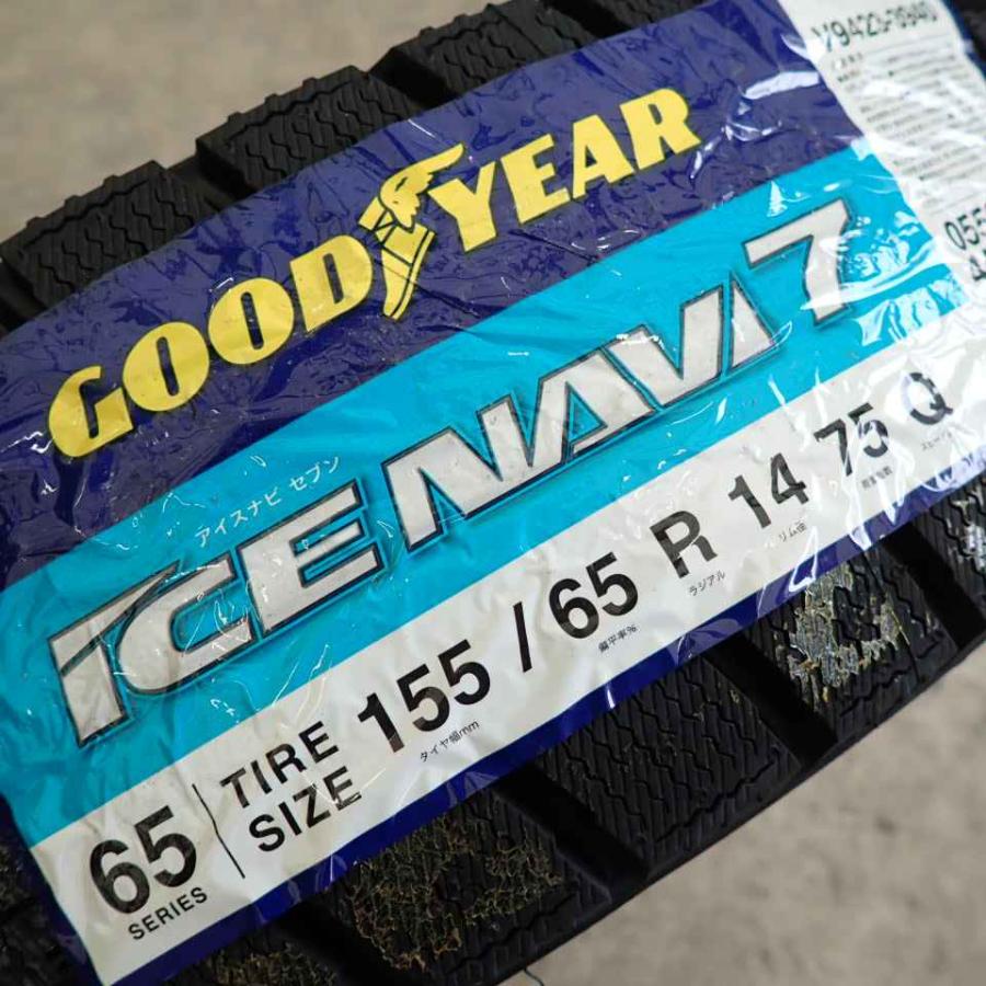 アイスナビ 冬4本新品 2022年製 会社宛 送料無料 155/65R14×5J