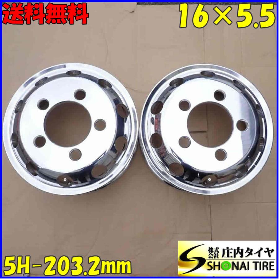 新品2本SET 会社宛 送料無料 16×5.5J SHONE FORGED アルミ 5穴 PCD 203.2mm +116.5 ハブ径 ...