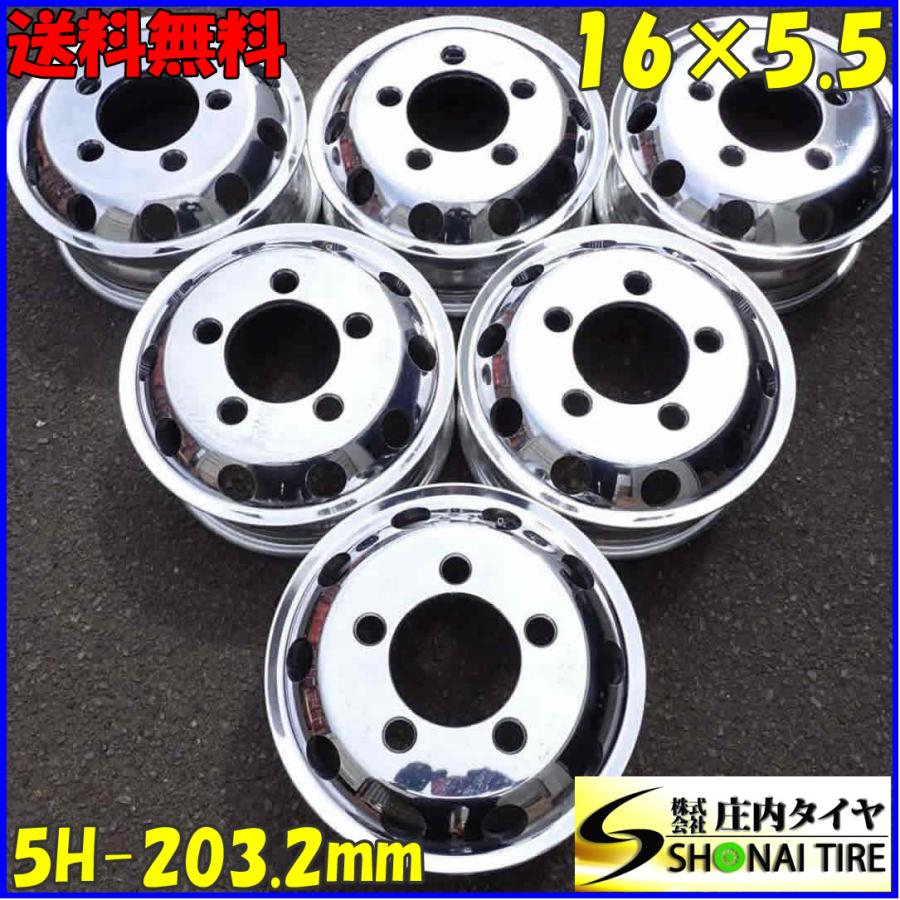 6本SET 会社宛 送料無料 16×5.5J SHONE premierII アルミ 5穴 PCD 203.2mm +116.5 ハブ径 ...