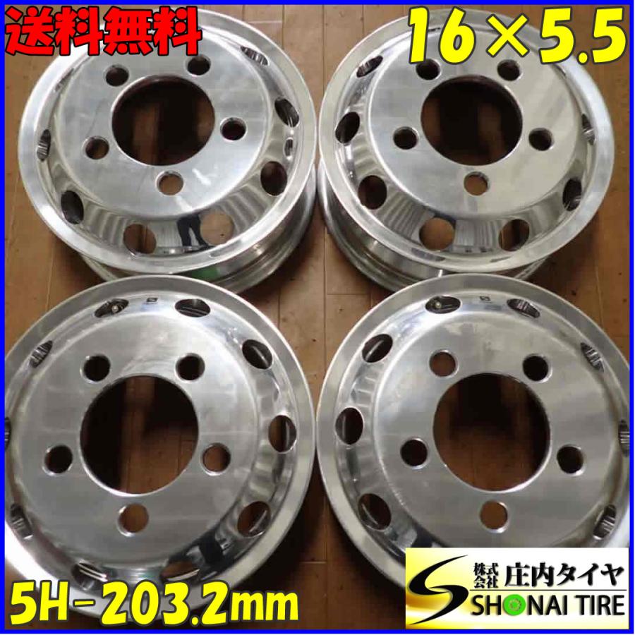 4本SET 会社宛 送料無料 16×5.5J SHONE PREMIERII アルミ 5穴 PCD 203.2mm +116.5 ハブ径 ...