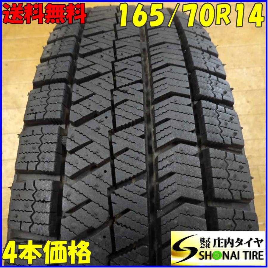 【北海道】ブリヂストン スタッドレス VRX2 165/70R14【4本セット】 165/70R14 ブリヂストン BLIZZAK VRX2 スタッドレスタイヤ 4本SET 2022