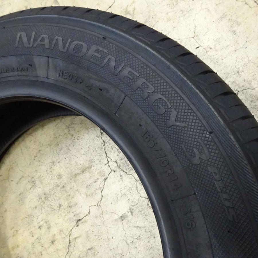 NANOENERGY 夏新品2021年製 4本SET 会社宛 送料無料 165/70R14 81S