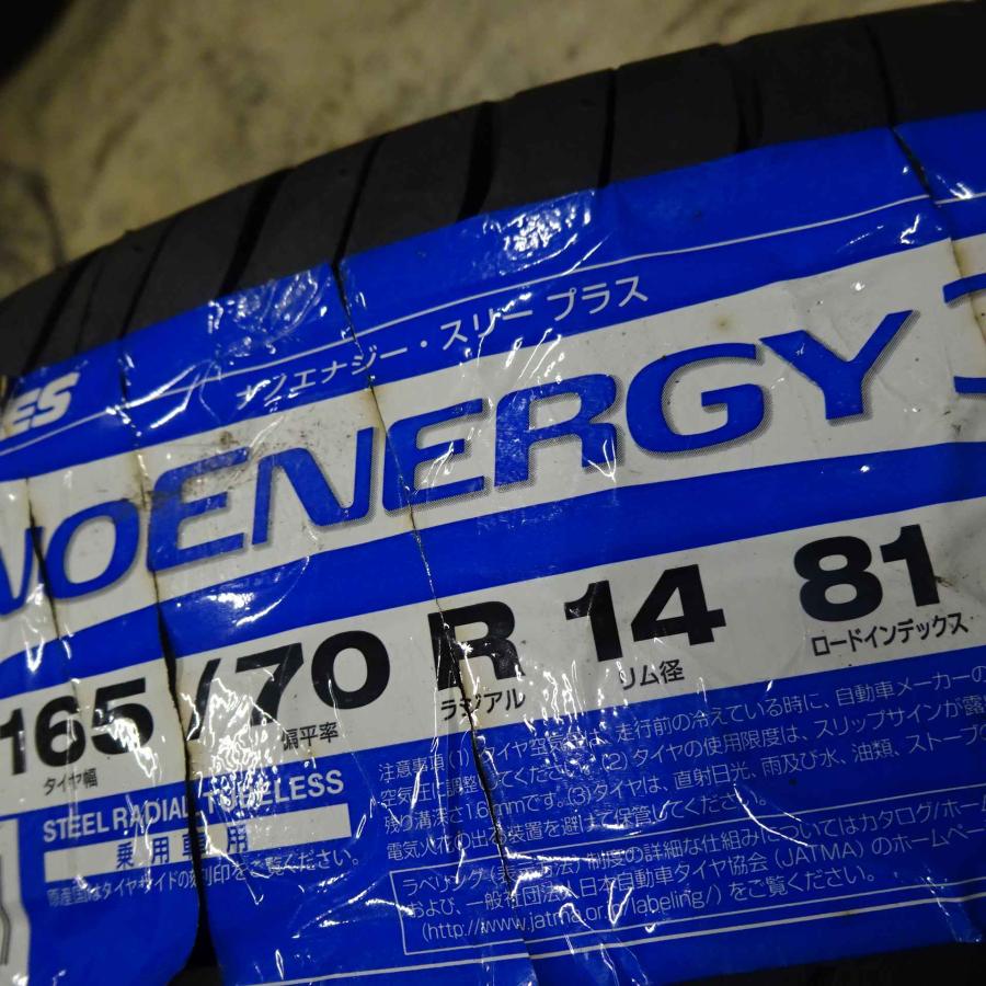 NANOENERGY 夏新品2021年製 4本SET 会社宛 送料無料 165/70R14 81S