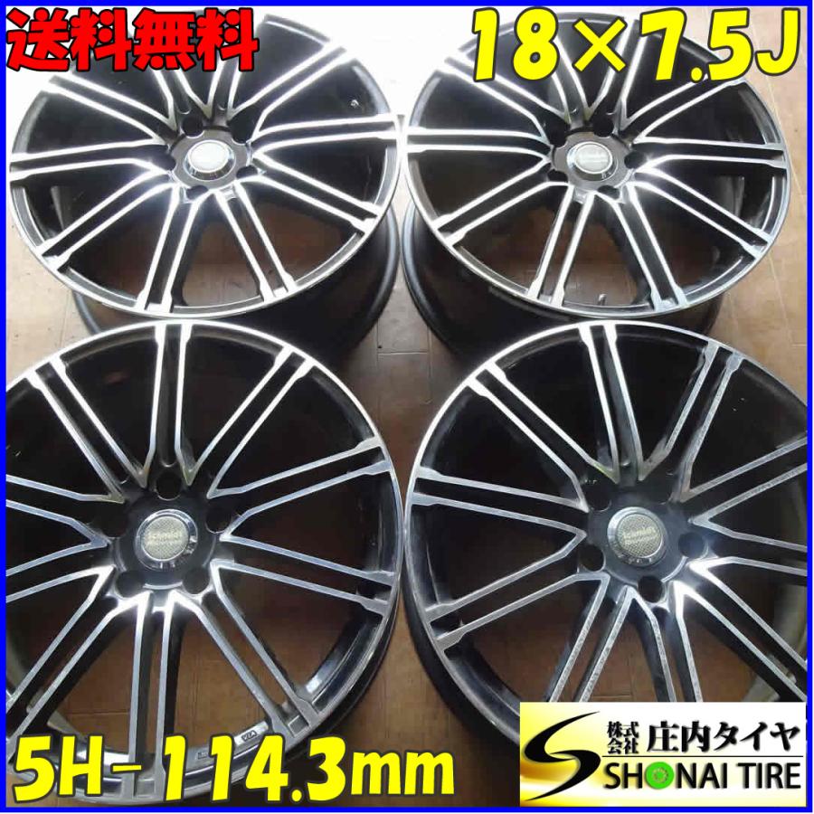 4本SET 会社宛 送料無料 18 ×7.5J エンケイ Schmidt Motorsport SMS01 