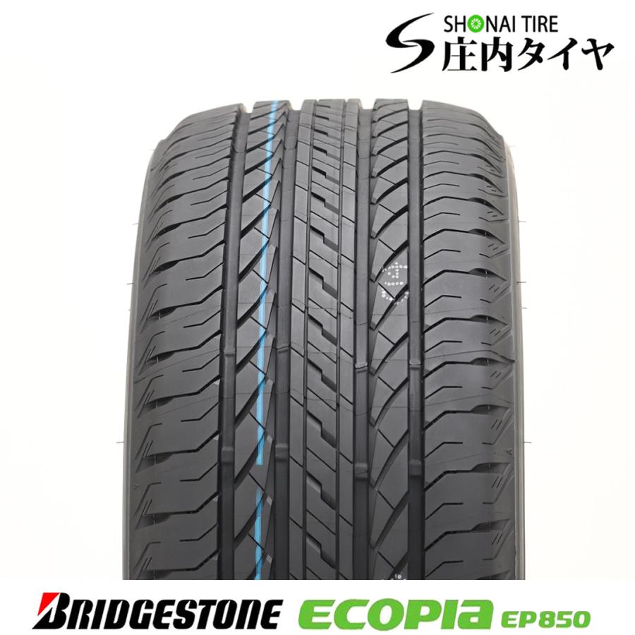2025年製 新品 4本価格 会社宛送料無料 235/50R18 97H 夏 ブリヂストン