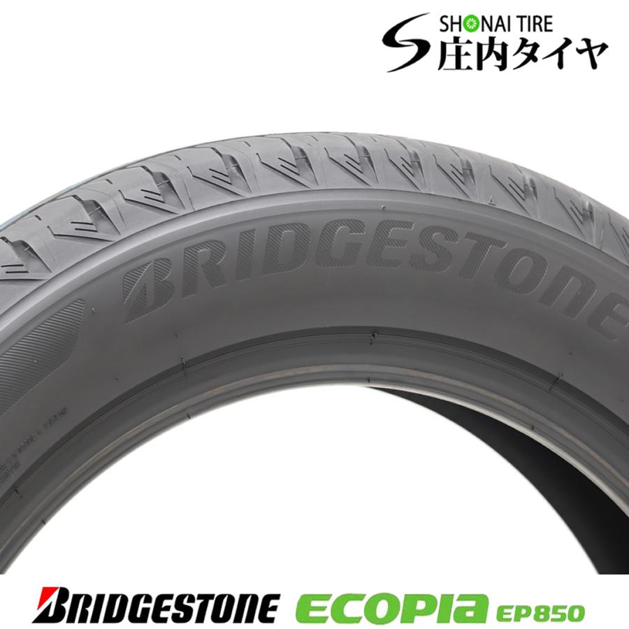 2025年製 新品 4本価格 会社宛送料無料 235/50R18 97H 夏 ブリヂストン