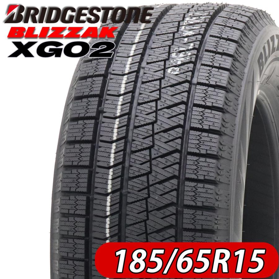 2022年製 新品 185/65R15 88S スタッドレスタイヤ ブリヂストン 