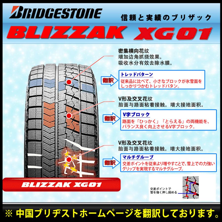 送料無料2023年195/60R16 新品4本ブリヂストンブリザックVRX2 ブリザック VRX2 2023年製 新品 4本価格 会社宛 送料無料 195/60R16