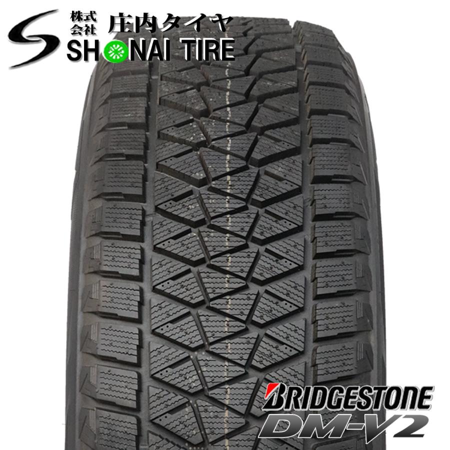 2022年製 会社宛 送料無料 新品 スタッドレスタイヤ 215/65R16 ブリヂストン ブリザック DM-V2 1本価格｜shonei-tire｜02